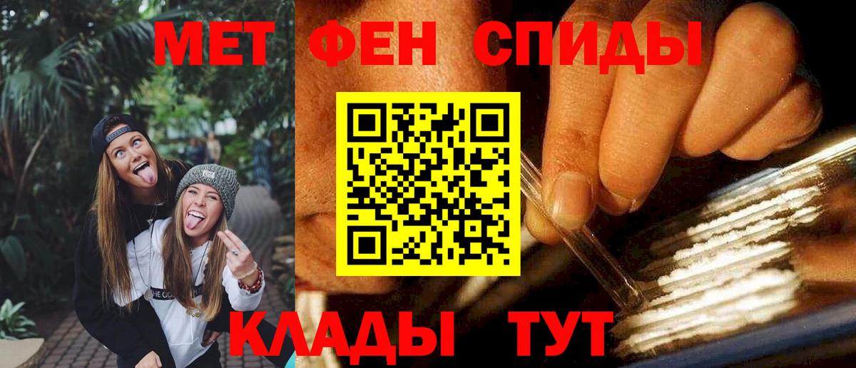 blacksprut tor  АМФ  Серов  Амфетамин VHQ 