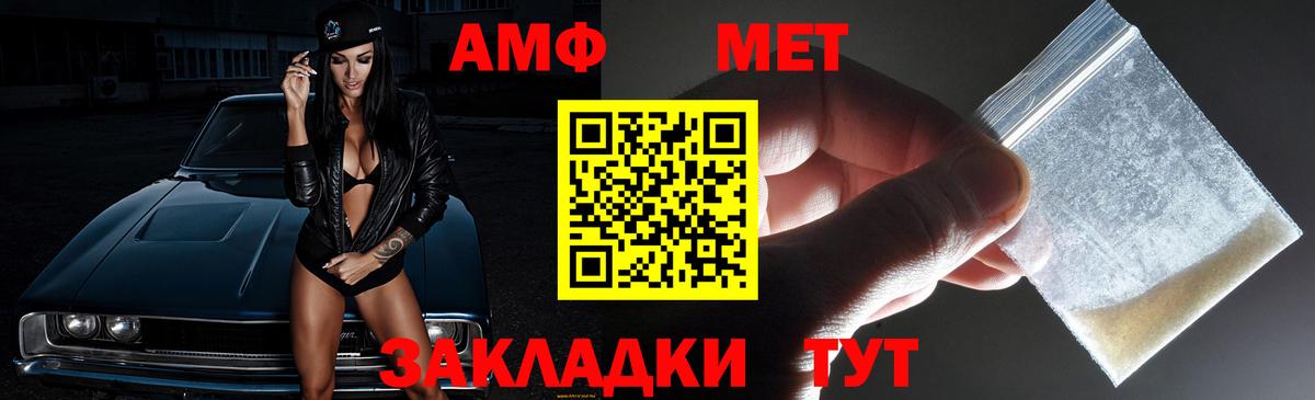 Серов  АМФЕТАМИН  Вход с VPN  АМФ 97% 