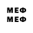 Меф mephedrone voldemar72664