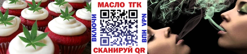 Canna-Cookies марихуана  наркошоп  Серов 