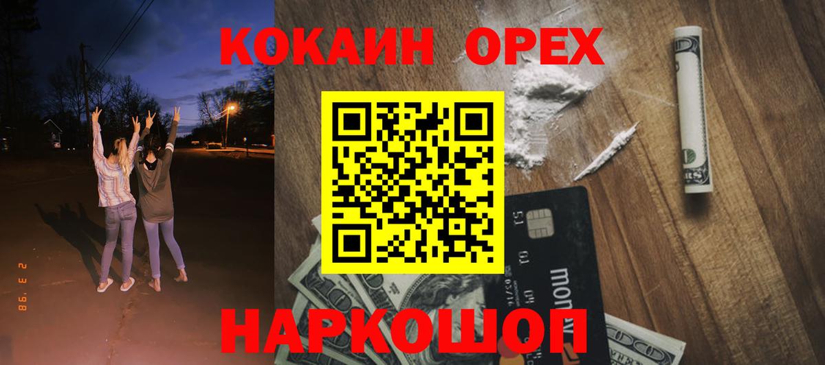 Кокаин VHQ Серов