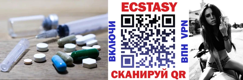 ЭКСТАЗИ 300 mg  Серов 