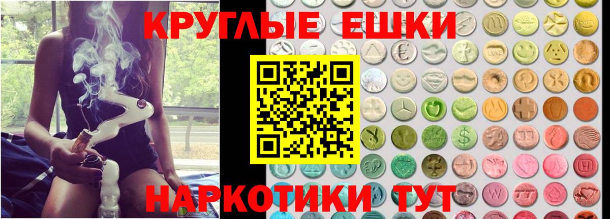 Экстази louis Vuitton Серов