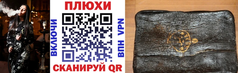 ГАШИШ ice o lator  Серов 