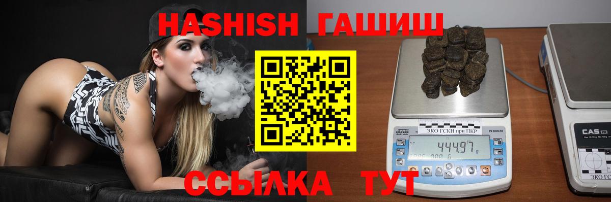 Гашиш  COCAIN  Серов  Мефедрон кристаллы  Вход с VPN  Канабис 