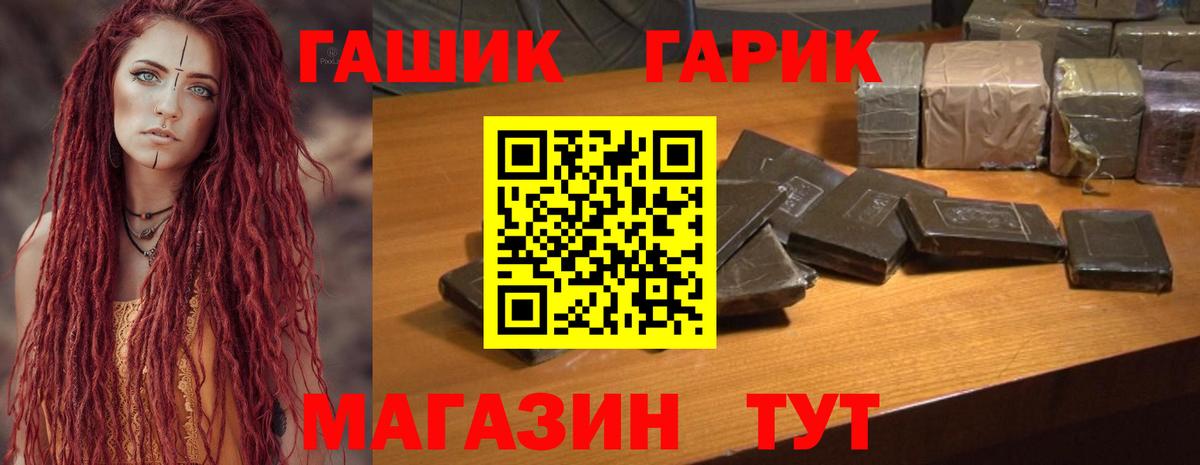 Гашиш Premium Серов