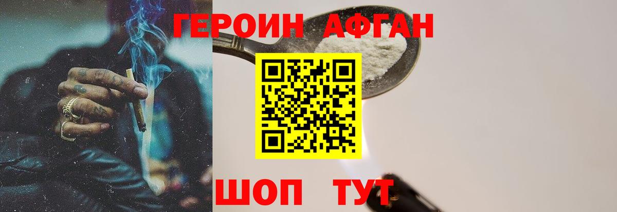 Серов  ГЕРОИН гречка  Вход с VPN 