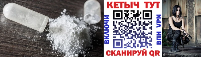 ссылка на мегу как зайти  Серов  Кетамин VHQ 