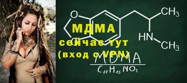 дживик Новодвинск