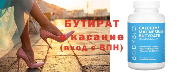 меф VHQ Новокубанск