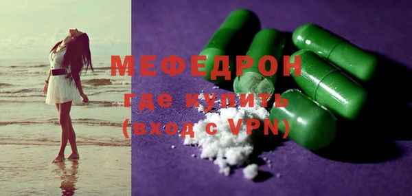 кокаин перу Новозыбков