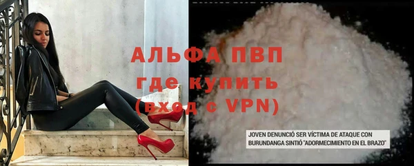 кокаин перу Новозыбков