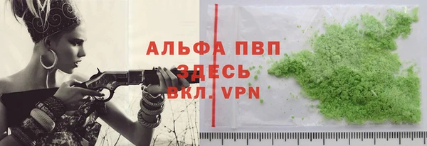 меф VHQ Новокубанск