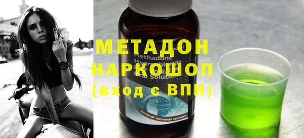 кокаин перу Новозыбков