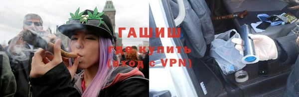 меф VHQ Новокубанск