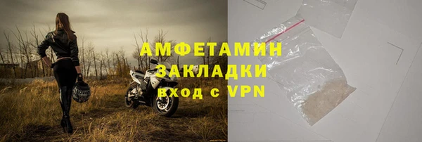 кокаин перу Новозыбков