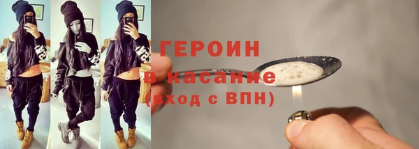 кокаин перу Новозыбков