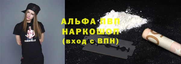 кокаин перу Новозыбков