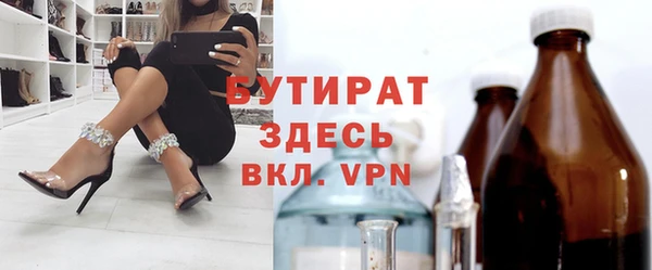 стаф Няндома