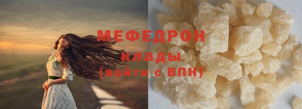 кокаин перу Новозыбков