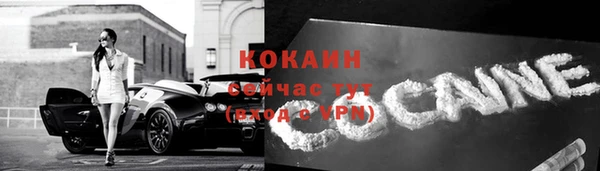 меф VHQ Новокубанск