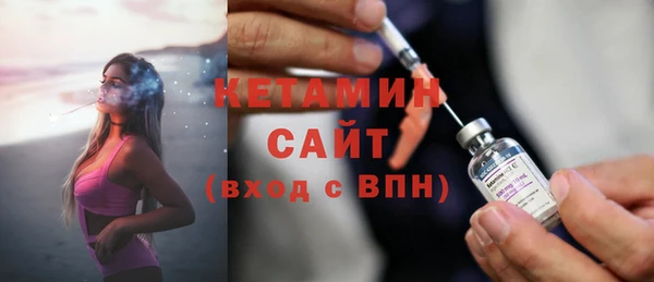 меф VHQ Новокубанск