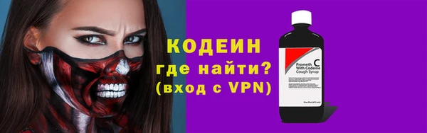 меф VHQ Новокубанск