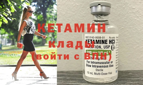стаф Няндома