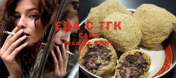 кокаин перу Новозыбков