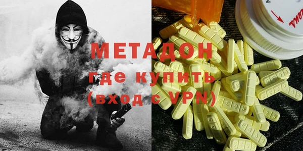 кокаин перу Новозыбков