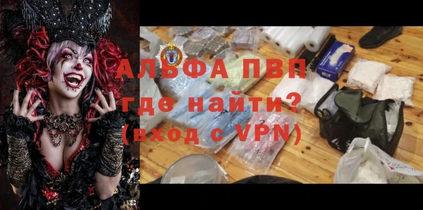 меф VHQ Новокубанск