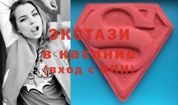 меф VHQ Новокубанск
