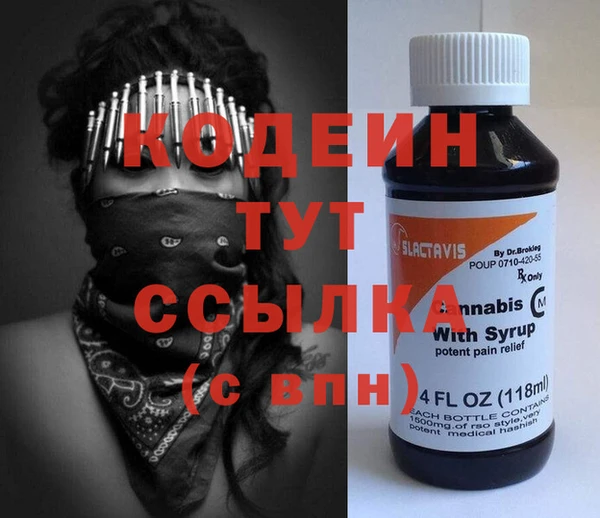 кокаин перу Новозыбков