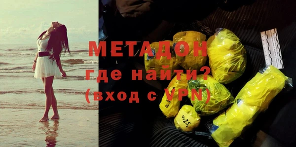 меф VHQ Новокубанск