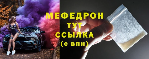 меф VHQ Новокубанск