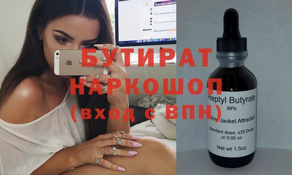 мескалин Костерёво