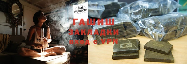 кокаин перу Новозыбков