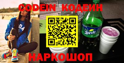 мефедрон VHQ Жуковский