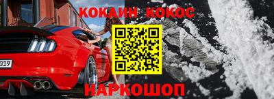 мефедрон VHQ Жуковский