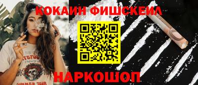мефедрон VHQ Жуковский