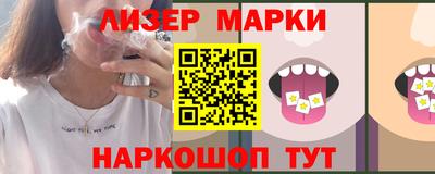 ГАЛЛЮЦИНОГЕННЫЕ ГРИБЫ Берёзовский