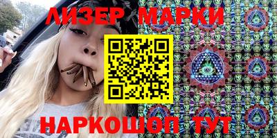 мефедрон VHQ Жуковский