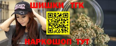 мефедрон VHQ Жуковский