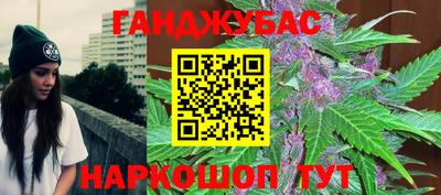 мефедрон VHQ Жуковский