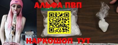 мефедрон VHQ Жуковский