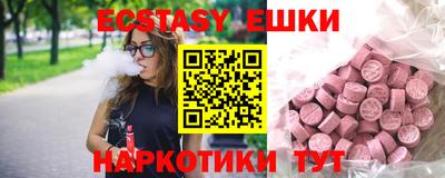 прущие грибы Заводоуковск