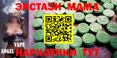 прущие грибы Заводоуковск