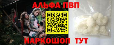 мефедрон VHQ Жуковский