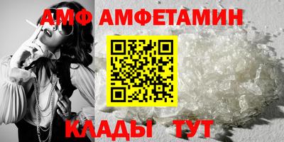 мефедрон VHQ Жуковский