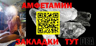 мяу мяу мука Заволжье